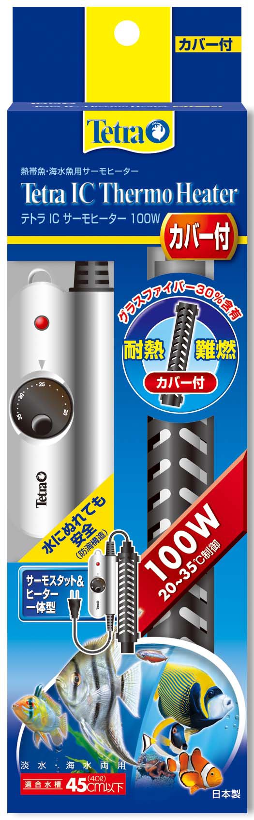 ⭐新品   テトラ  ICサーモヒーター Amazon | テトラ (Tetra) ICサーモヒーター 100W カバー付 IHC100 安全